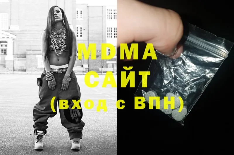 MDMA кристаллы  Гатчина 