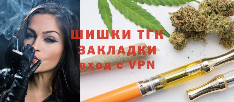 МАРИХУАНА SATIVA & INDICA  нарко площадка Telegram  Гатчина 